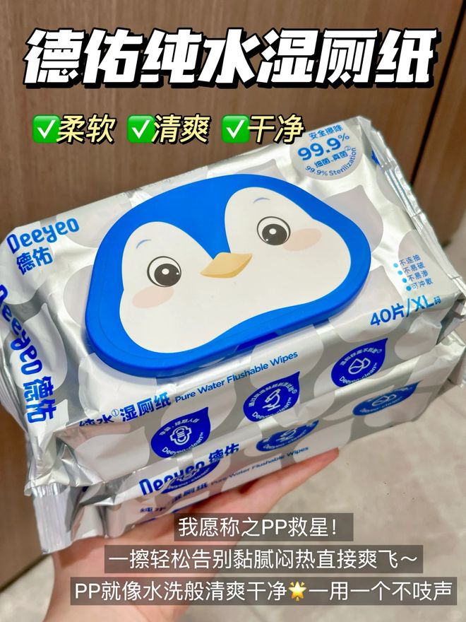 些浴室小物大大提高了生活幸福感～冰球突破平台有些苦不必硬吃！这(图7)