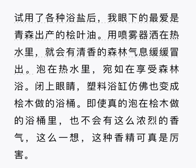 些浴室小物大大提高了生活幸福感～冰球突破平台有些苦不必硬吃！这(图6)