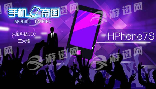 m手机帝国安卓版冰球突破stea